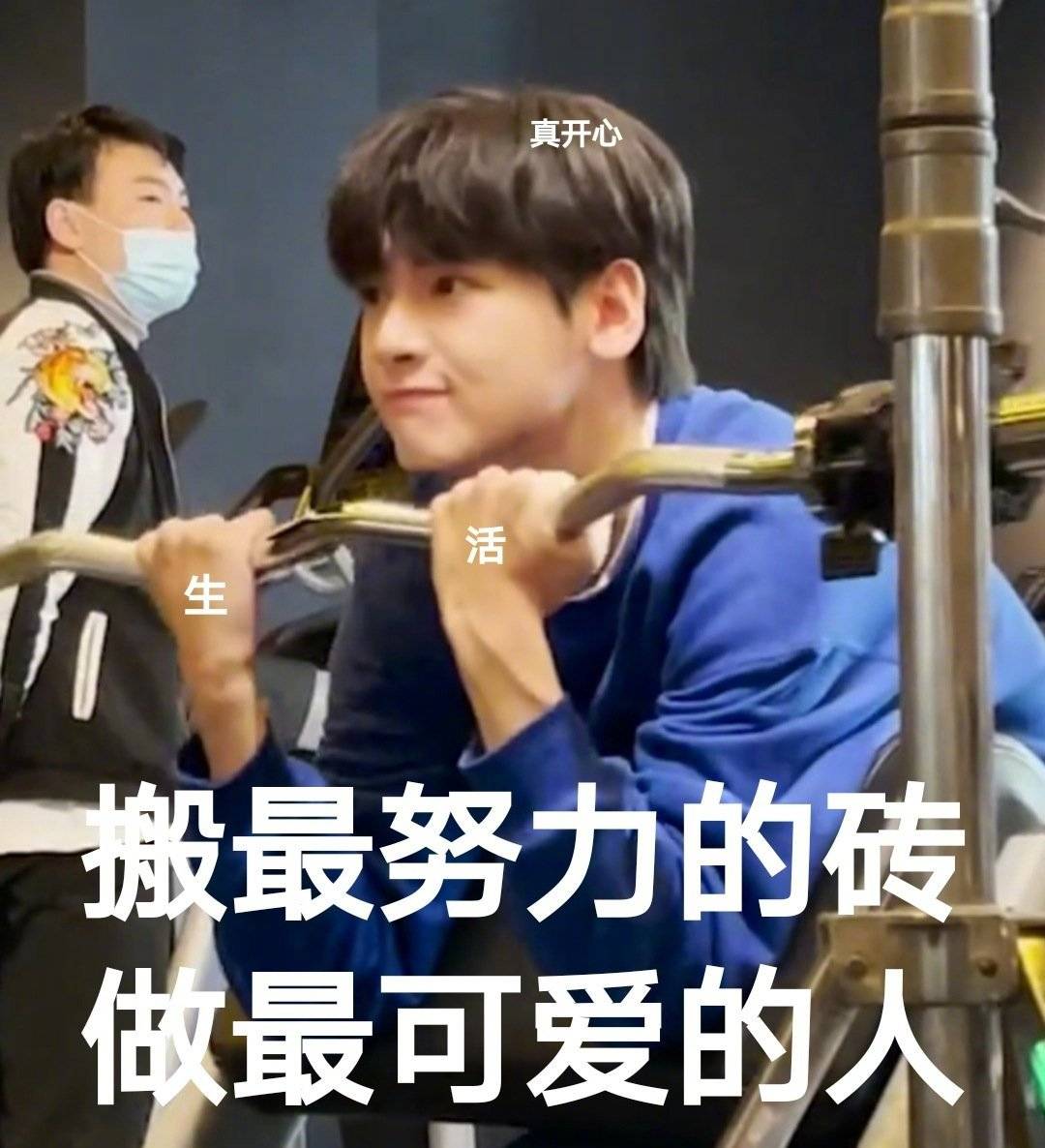 翟潇闻就是是表情包大户本人-搜狐大视野-搜狐新闻