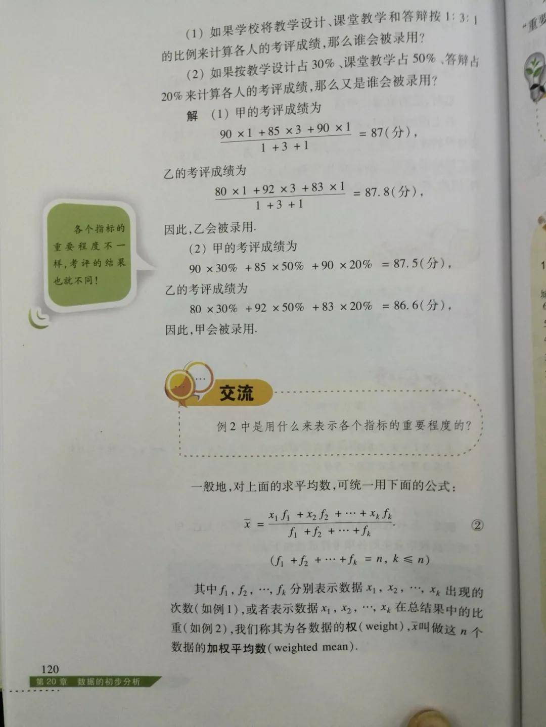 da061da4427f47a1b058bfc5151a84fb.jpeg