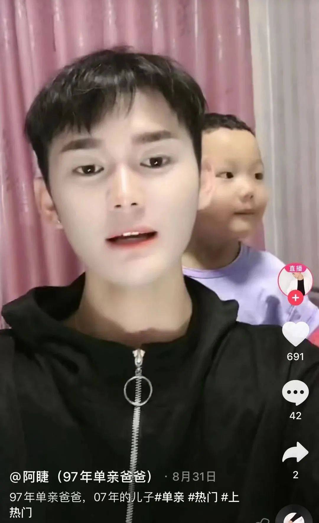 至于那些在抖音快手粉丝不多的小网红们,编的故事就更离谱了.