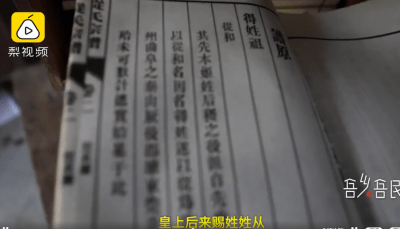 从姓总人口_天津总人口曲线图