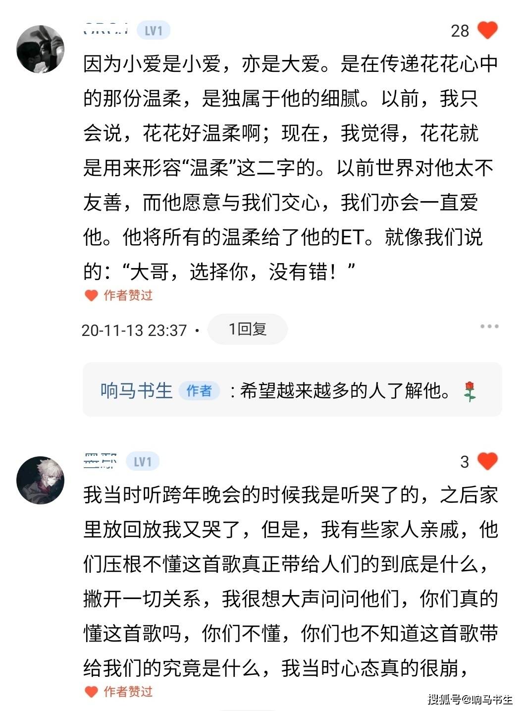 抑郁简谱_抑郁动漫男生头像(2)