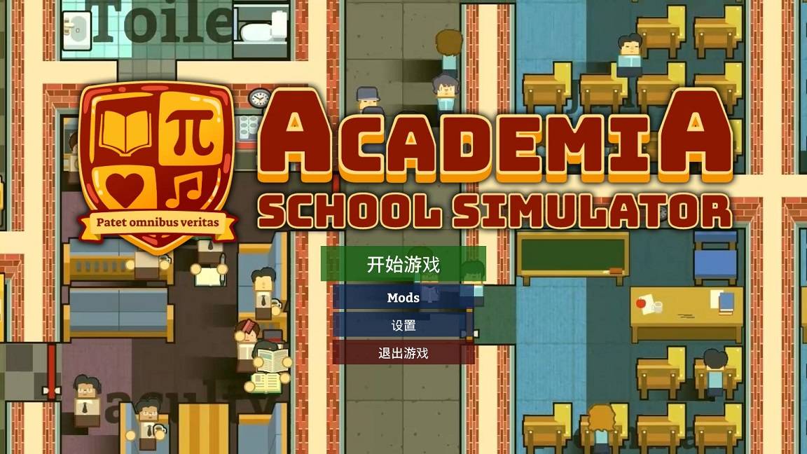 Steam：最“惊吓”模拟游戏，学校模拟器上架，玩家：不敢开学了