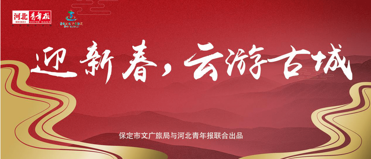 迎新春，云游古城（13）：“探访”守陵村，感受别样的满族风情