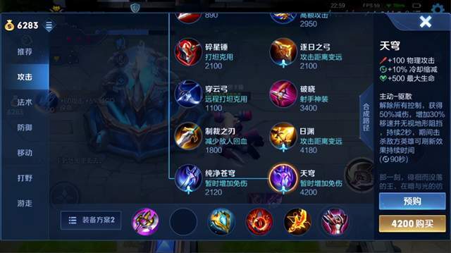 国服孙悟空1v3水友 当王小贱用上程咬金时 套路出装结局笑喷 直播