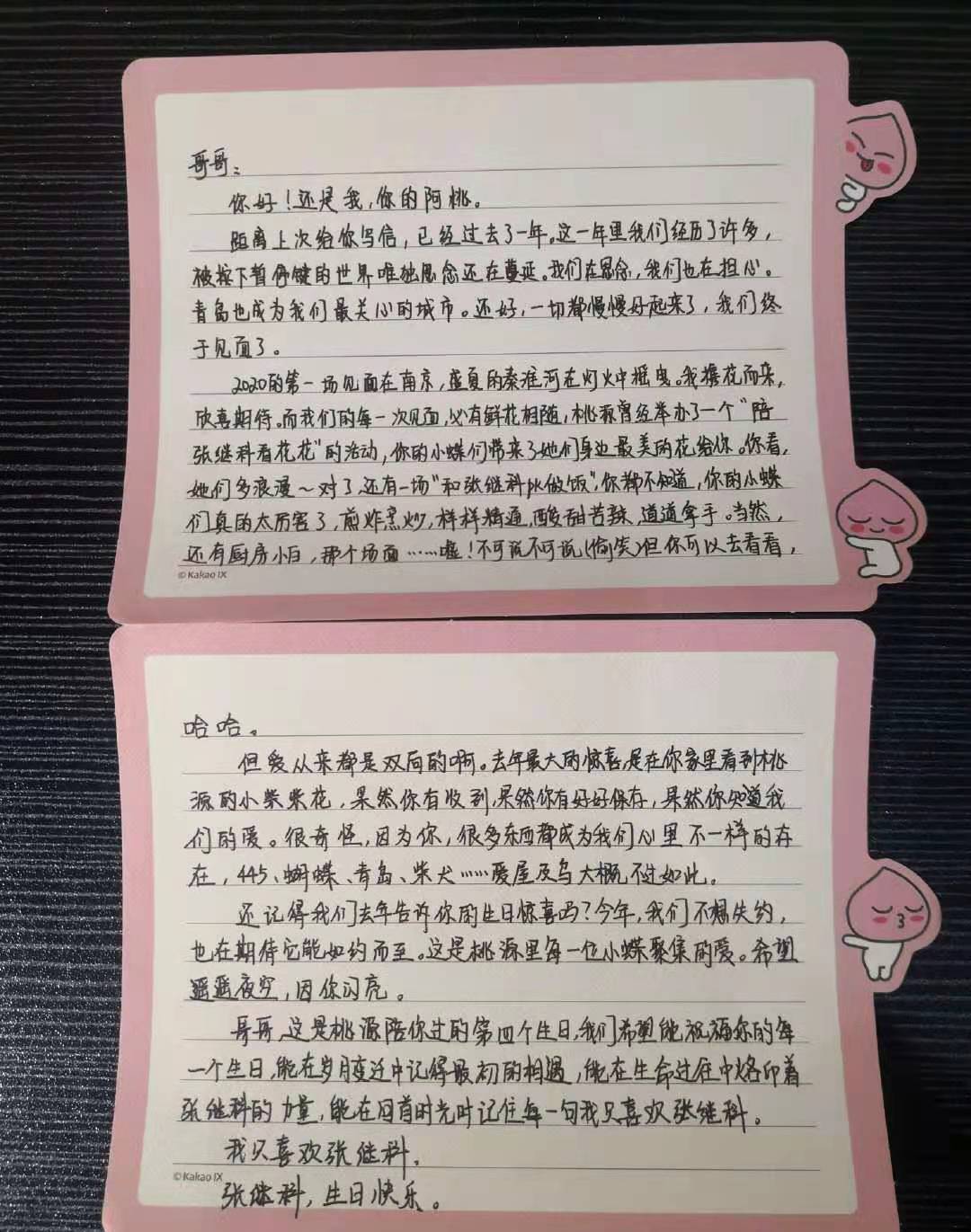 张继科33岁生日,粉丝雇330架无人机表演,用33张偶像照片拼鲜花