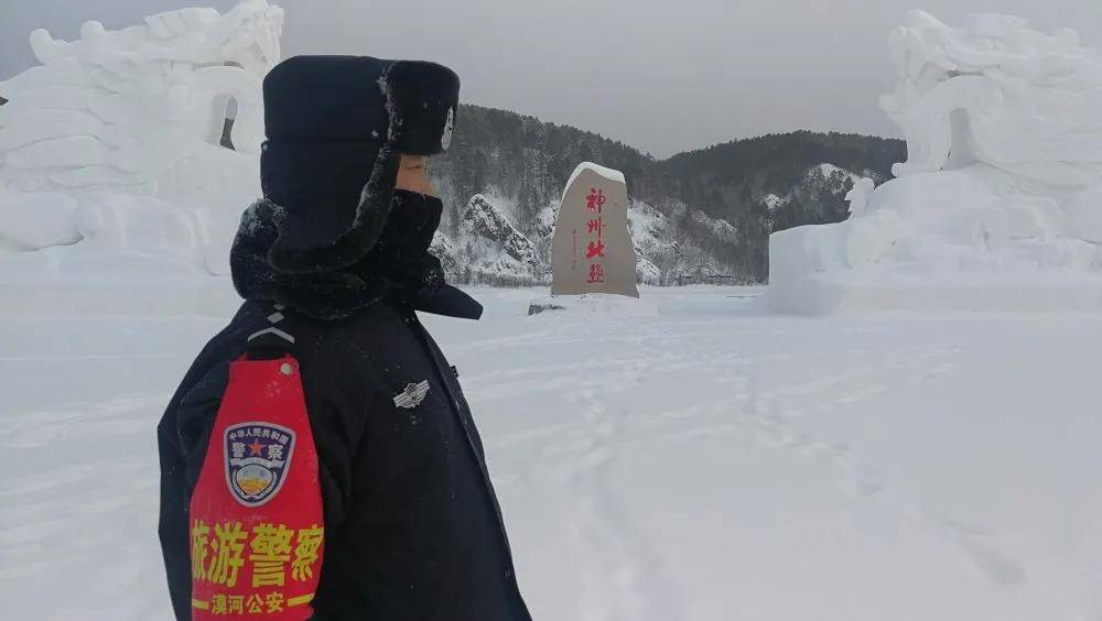 银装素裹的北极村，守望平安的红袖标，旅警，美景！