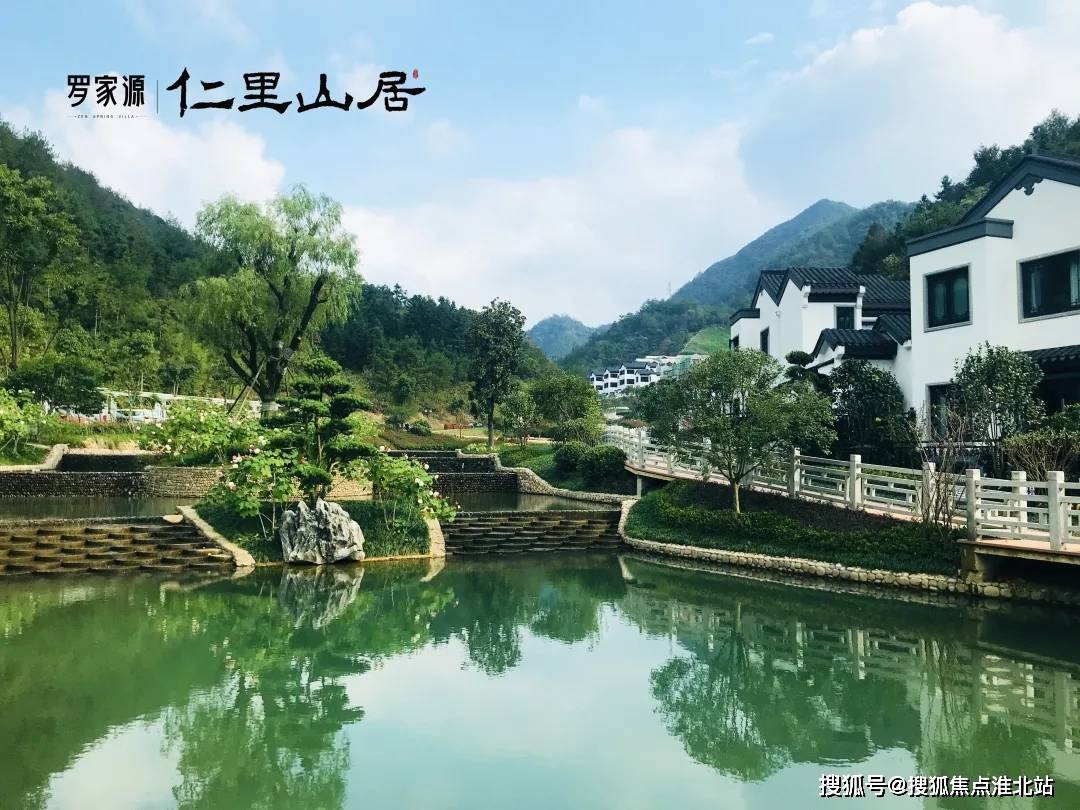 罗家源仁里山居①官方售楼处:400-0000-460转5558