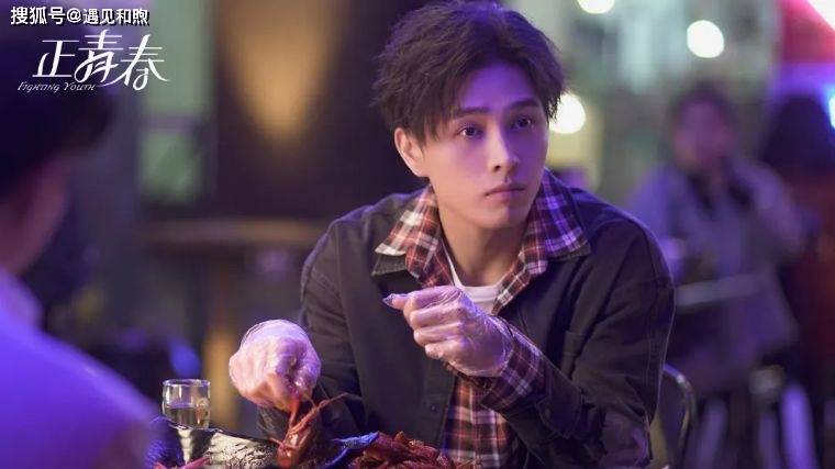 正青春章小鱼一点不傻终于明白为何她不爱温哲爱但丁