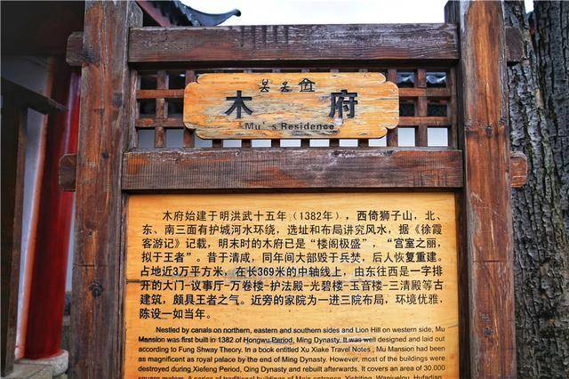 云南也有一座''紫禁城''，位于丽江古城，宫殿华丽可以和故宫媲美