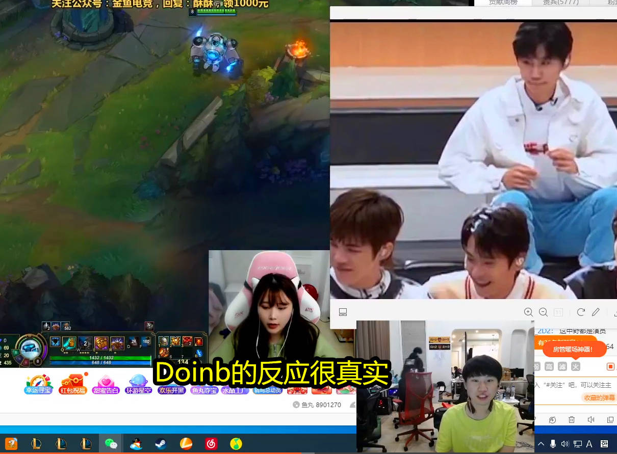 不得不说网友的评论是真的相当有意思,doinb这个选