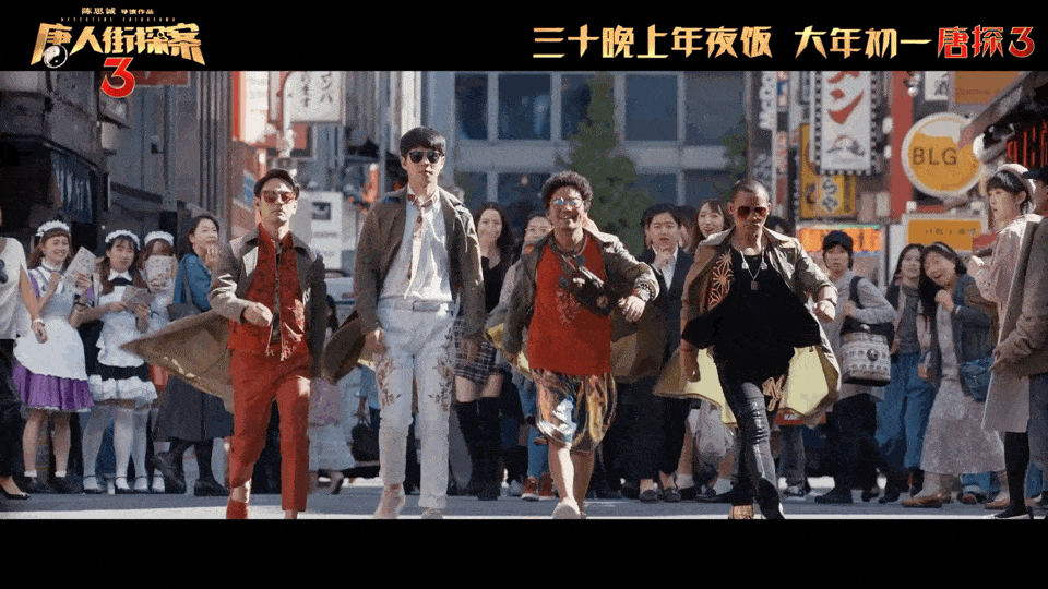 看完《唐人街探案3》东京取景地，日本观众直呼：中国剧组太有钱