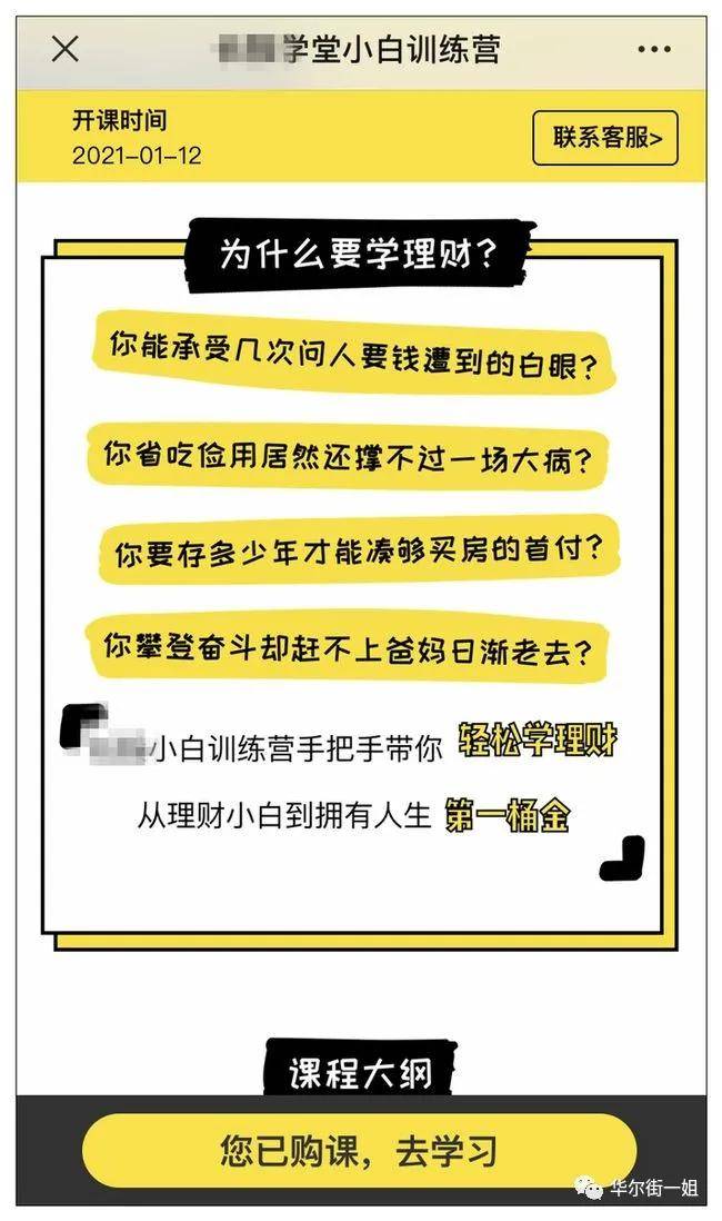 打開社交軟件和短視頻平臺,各式各樣的網絡