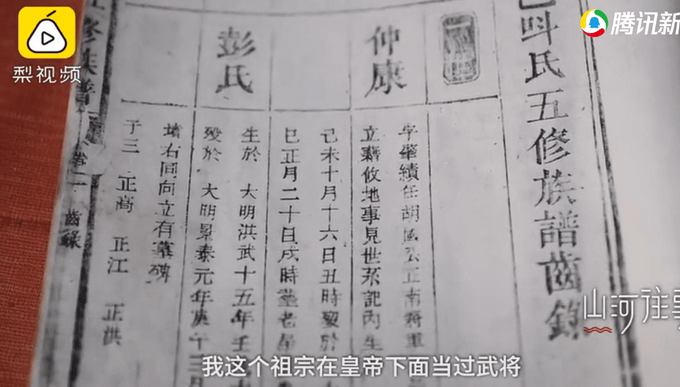 子姓人口多嘛_人口普查(2)