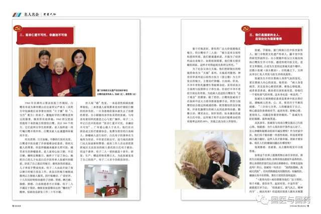 白氏人口现状_人口现状图片