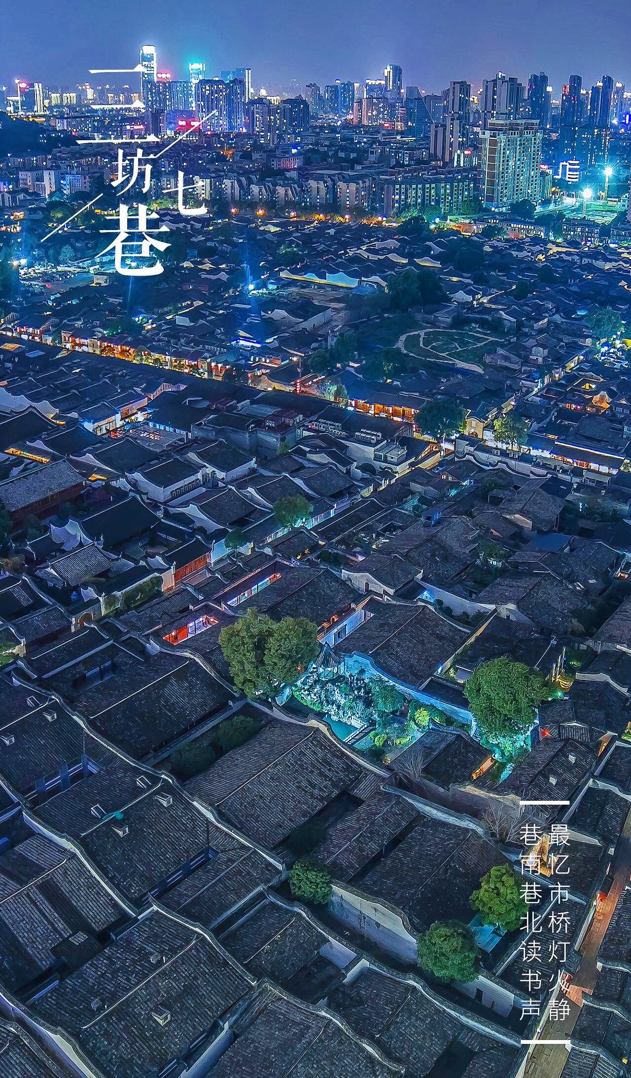 风生水起福州城:福州古城风水格局探析