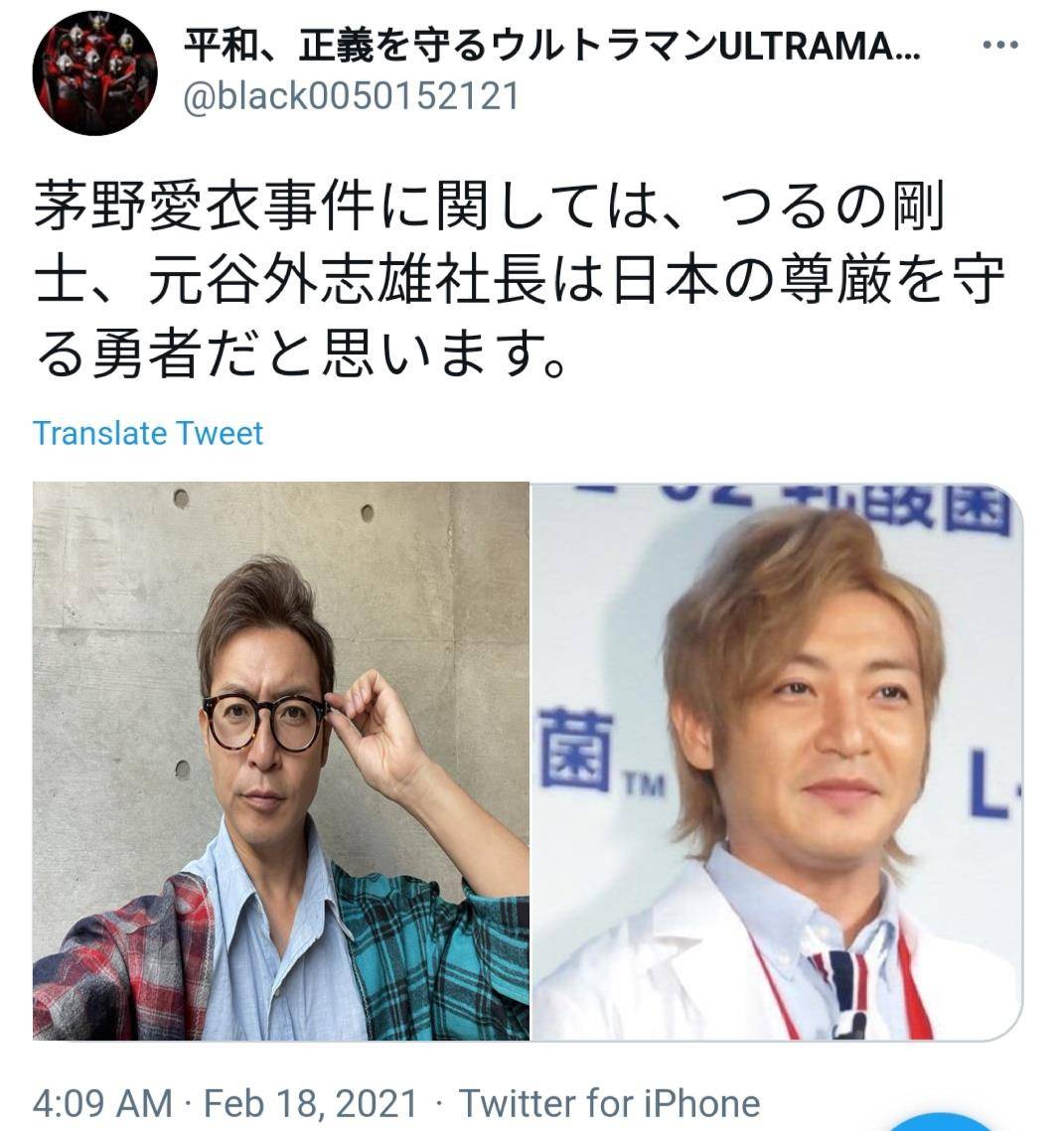 茅野爱衣公开道歉,遭到日本网友不满,鹤野刚士的形象借此提升_事情