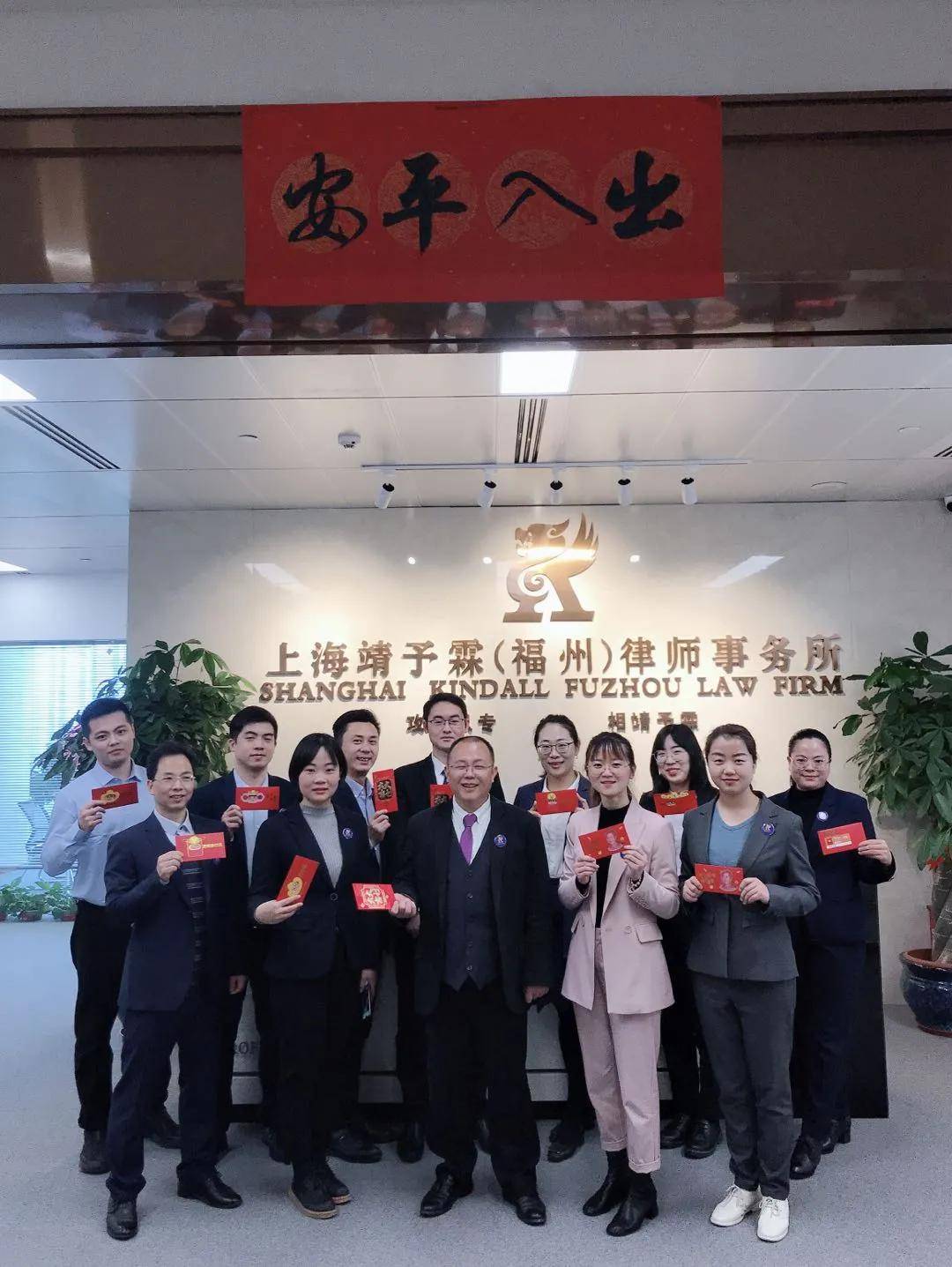 福州律师事务所排名_福州律师事务所