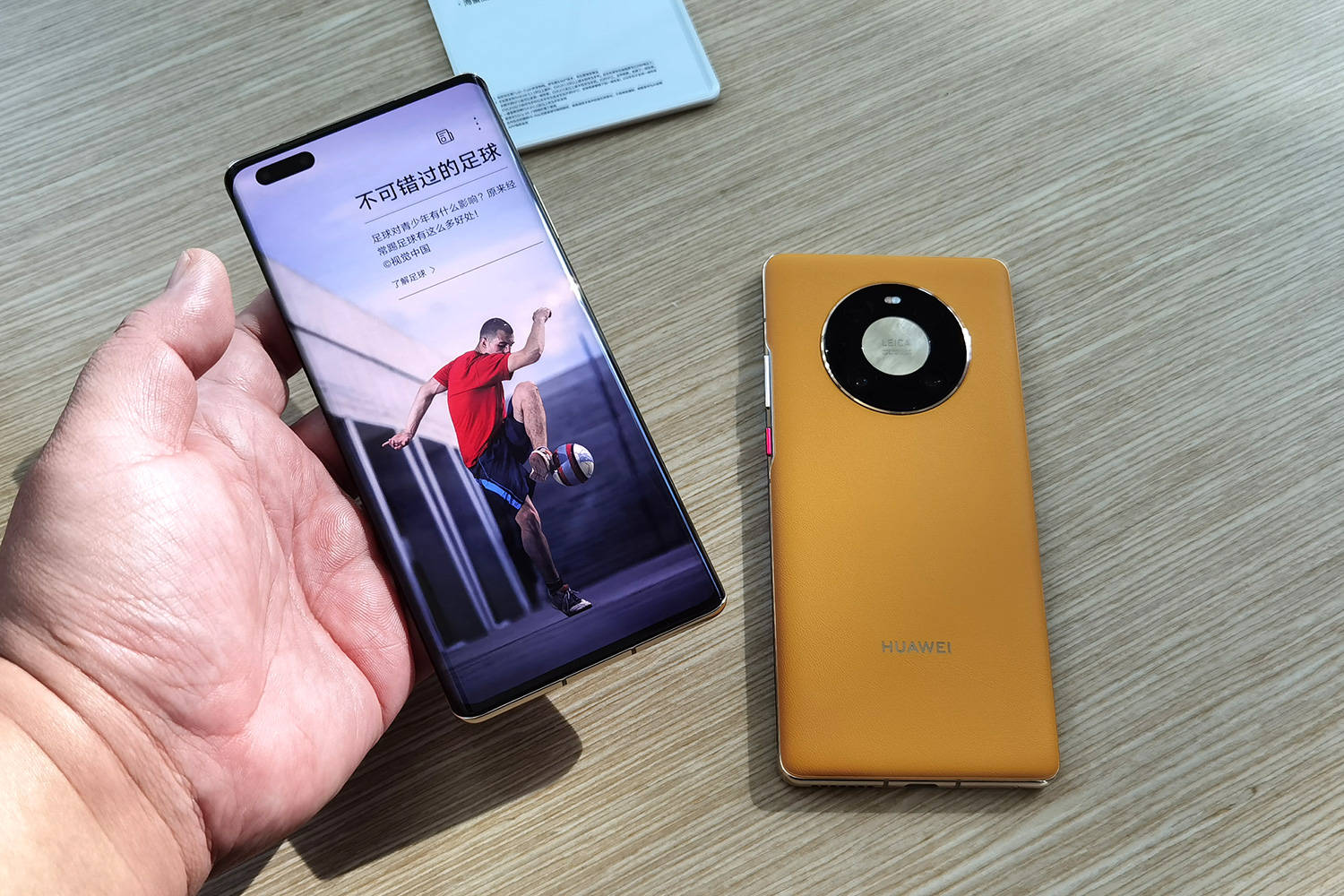 华为mate40pro到货后大卖牢牢卡住6999元价位