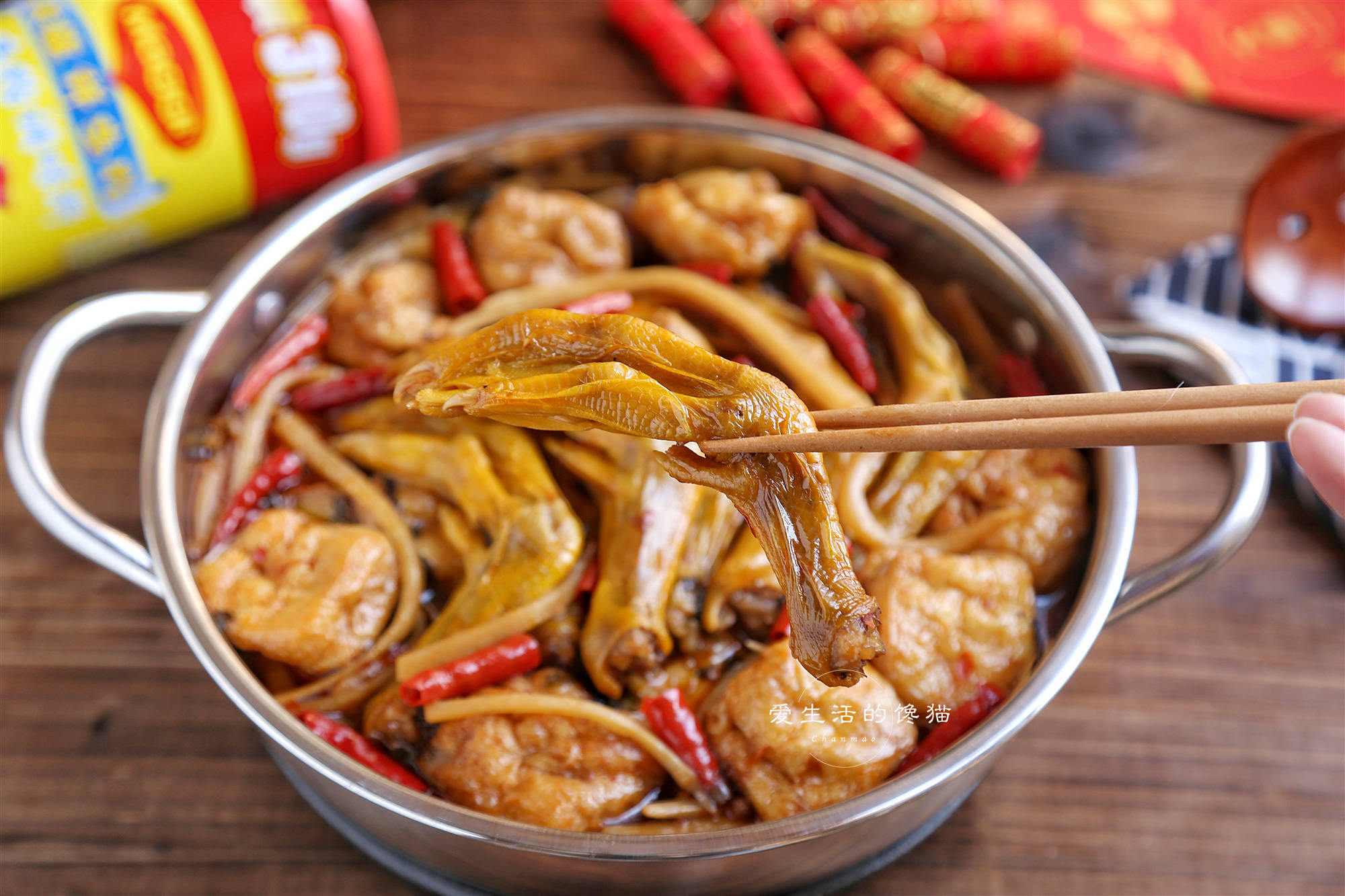 【酸笋鸭脚煲】