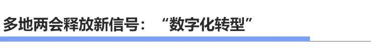 济宁各行业GDp占比_济宁市各区县前3季度GDP:内部分档明显,邹城、任城、兖州前3位