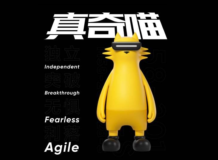 年轻人|realme性能旗舰官宣：真我GT或将成为牛年首个爆款旗舰？
