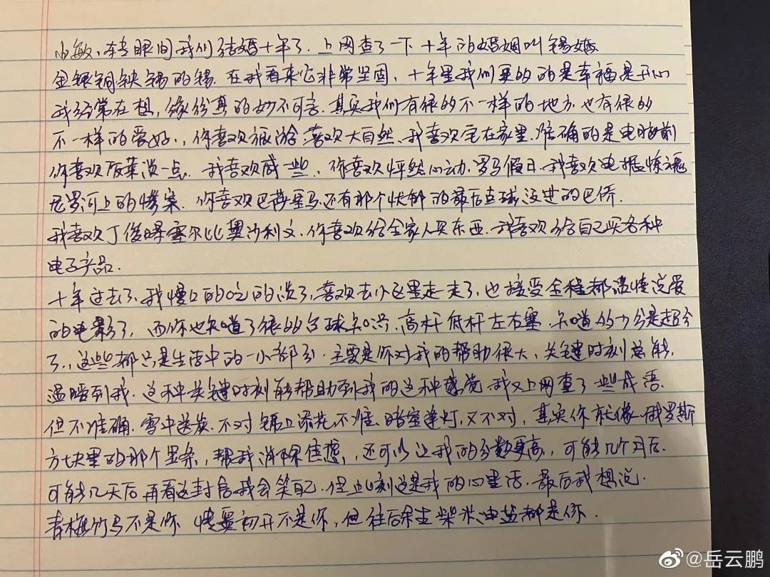 不放弃简谱子_不放弃简谱(3)