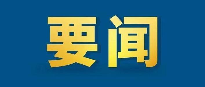 2021年江苏省工业经济总量_江苏省地图