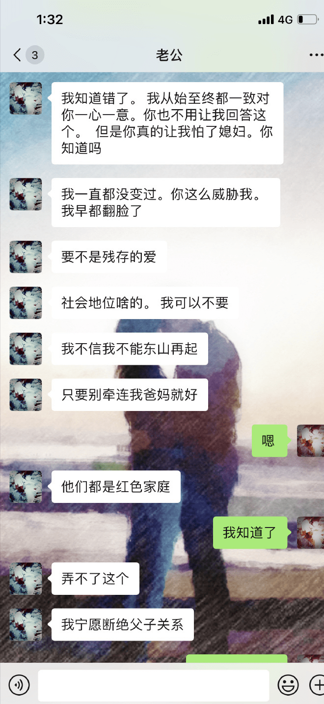 張芷溪發文實錘金瀚出軌又找外圍女，隨後又說是誤會，深夜大瓜看完我懵了 娛樂八卦吃瓜 第14张