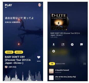 产品|腾讯音乐的这款小众音乐App到底怎么玩儿？