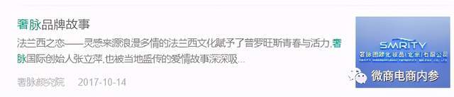 故事到荣誉：奢脉在不断的删除和修改中留下了什么？(图9)