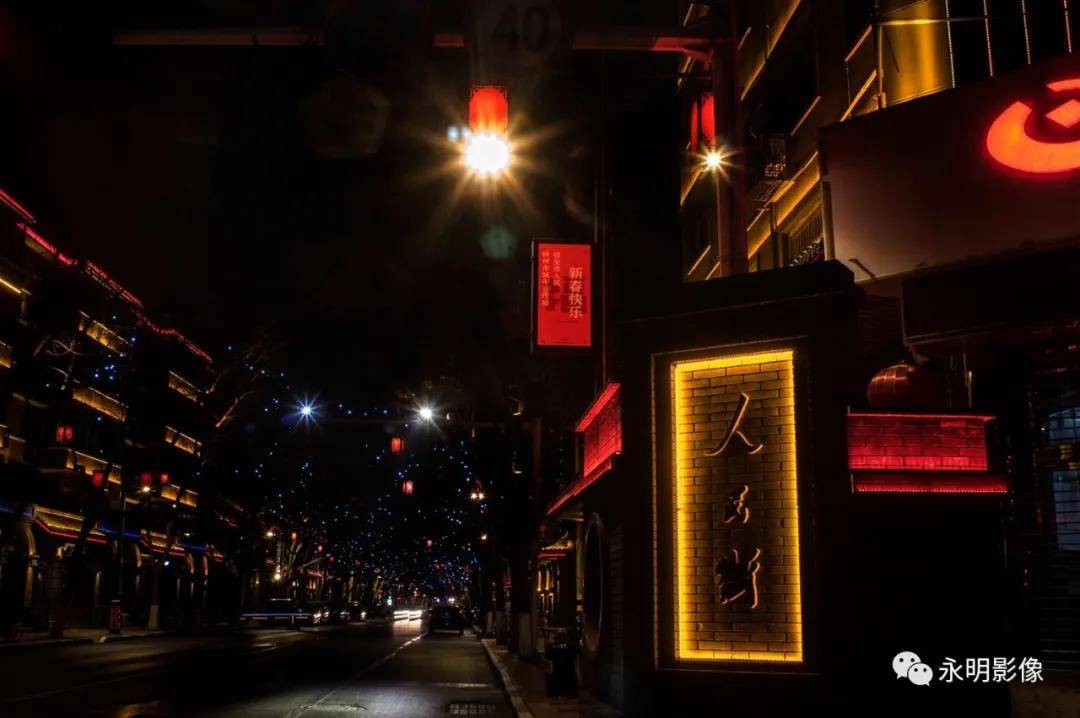 灯火霓虹 璀璨如画​——林州人民街、龙山街夜景
