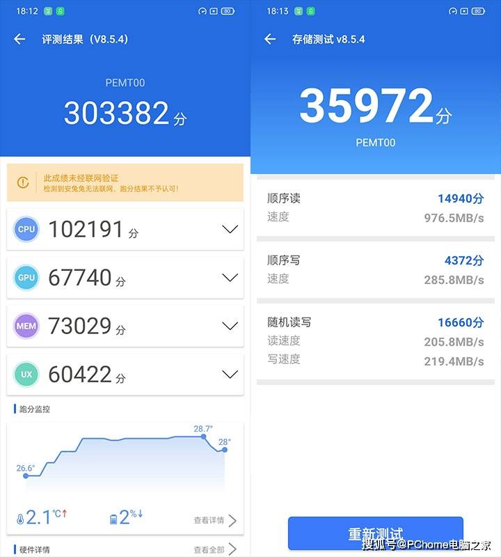 显示|超持久续航双5G双模组网 OPPO A55全面评测