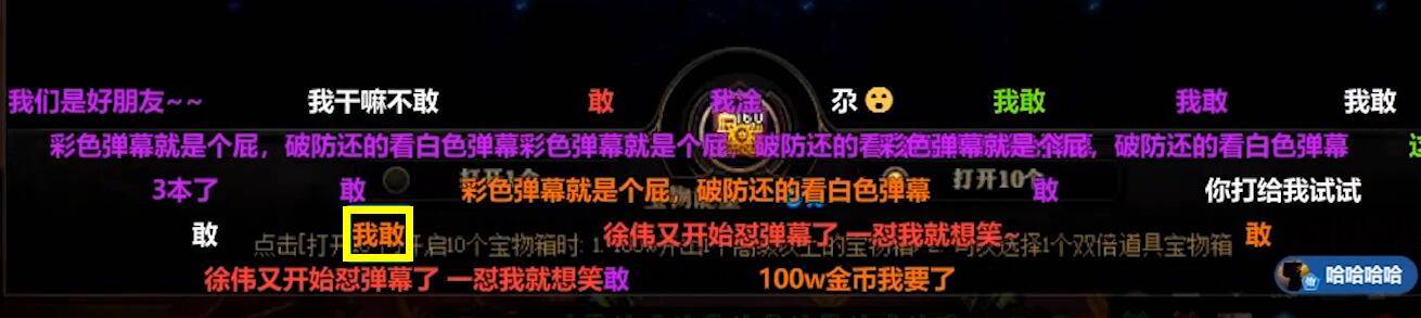 价格|DNF低价收龙珠被人骂黑商，旭旭宝宝直播破防：给你100W你敢拿？