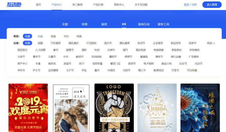 互动视频怎么做 制作教程 9806a5c872224de78b07bc61663a8c94.png