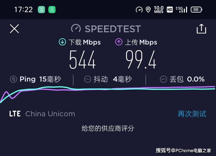显示|超持久续航双5G双模组网 OPPO A55全面评测