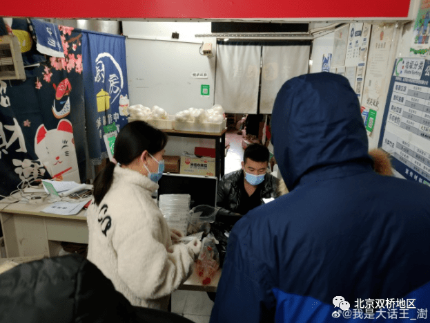 在北花园一个馒头店里约的核酸62元12345答复来了