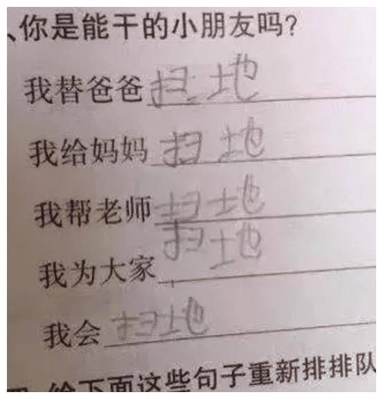 哭过笑过沉默过简谱_儿歌简谱(2)