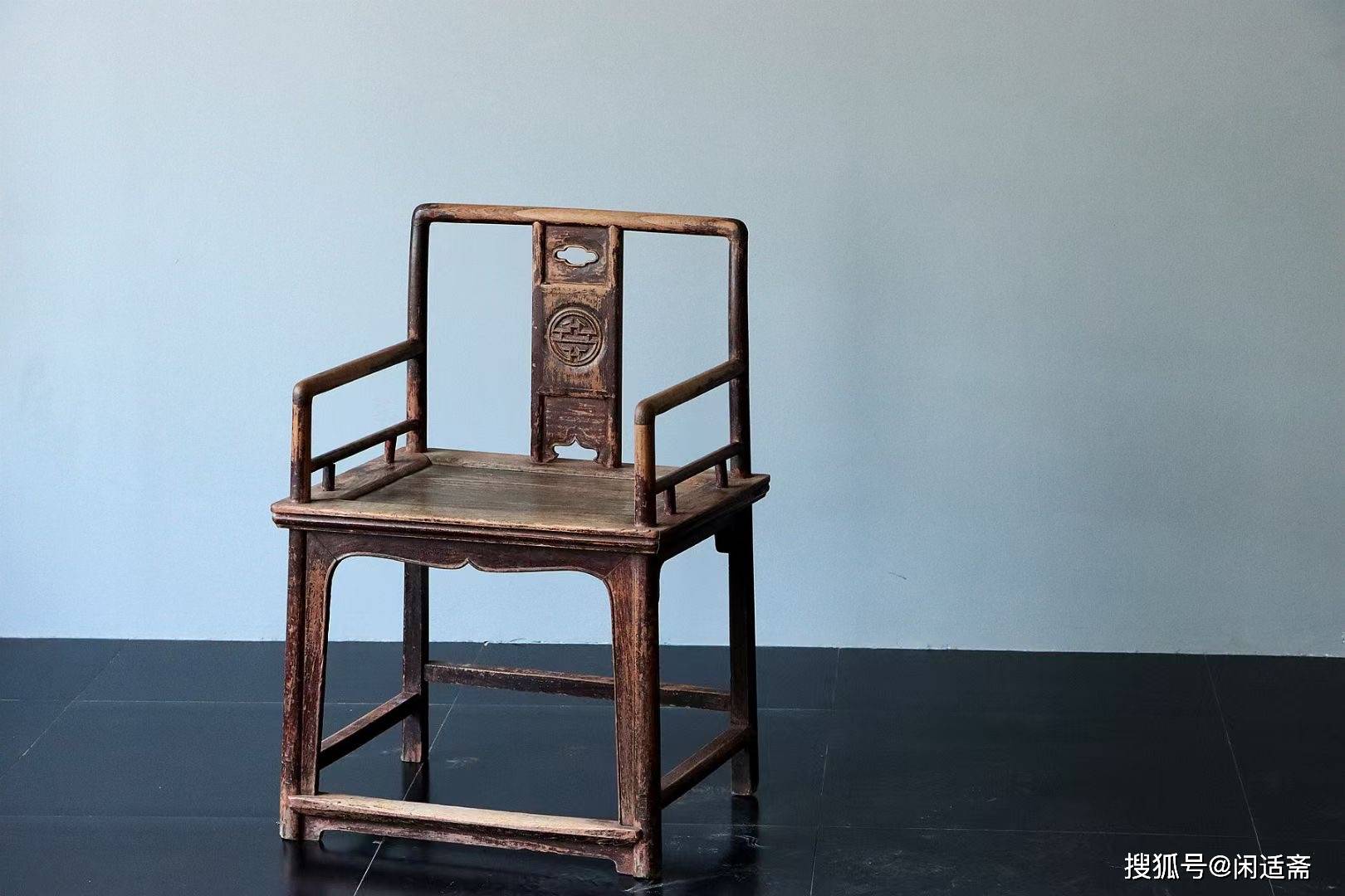 至简至静南官帽椅榆木老家具