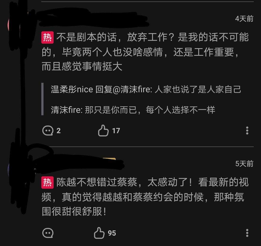 怦然再心动蔡卓宜陈越好甜蔡卓宜个人资料简介放弃哈佛学是剧本吗 热搜网