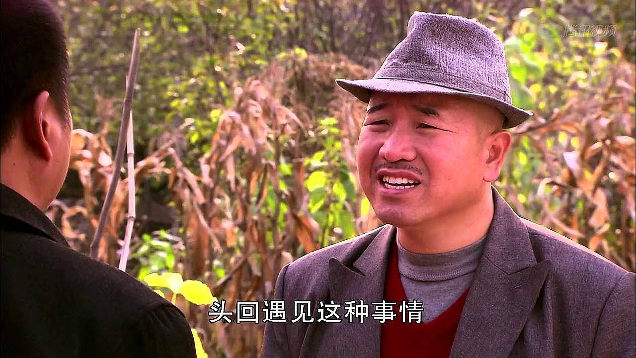 原创放弃王小利乡村爱情13凭什么敢用这个胖刘能