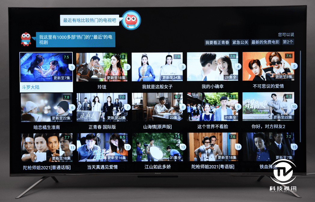 用户|亲民的日系精彩画质 松下TH-65HX600C电视实测