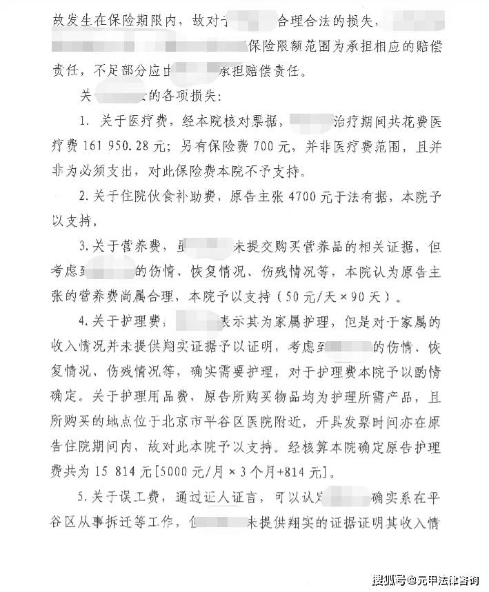 精英律师简谱_朱珠精英律师(2)