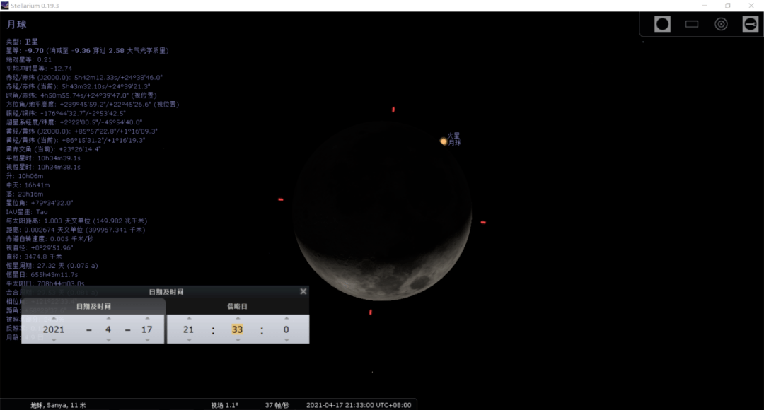 昨晚天空现“双星拱月”，今年还将发生两次“月掩火星”天象！天文迷快收藏