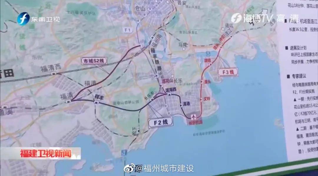 宁德gdp赶超莆田_宁德时代(3)