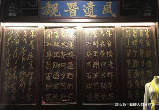 南京低调有影响力的景点，文化内涵深厚，因诗而有趣！
