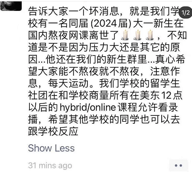 曲谱生意不好要账难_熟人生意不好做图片(2)
