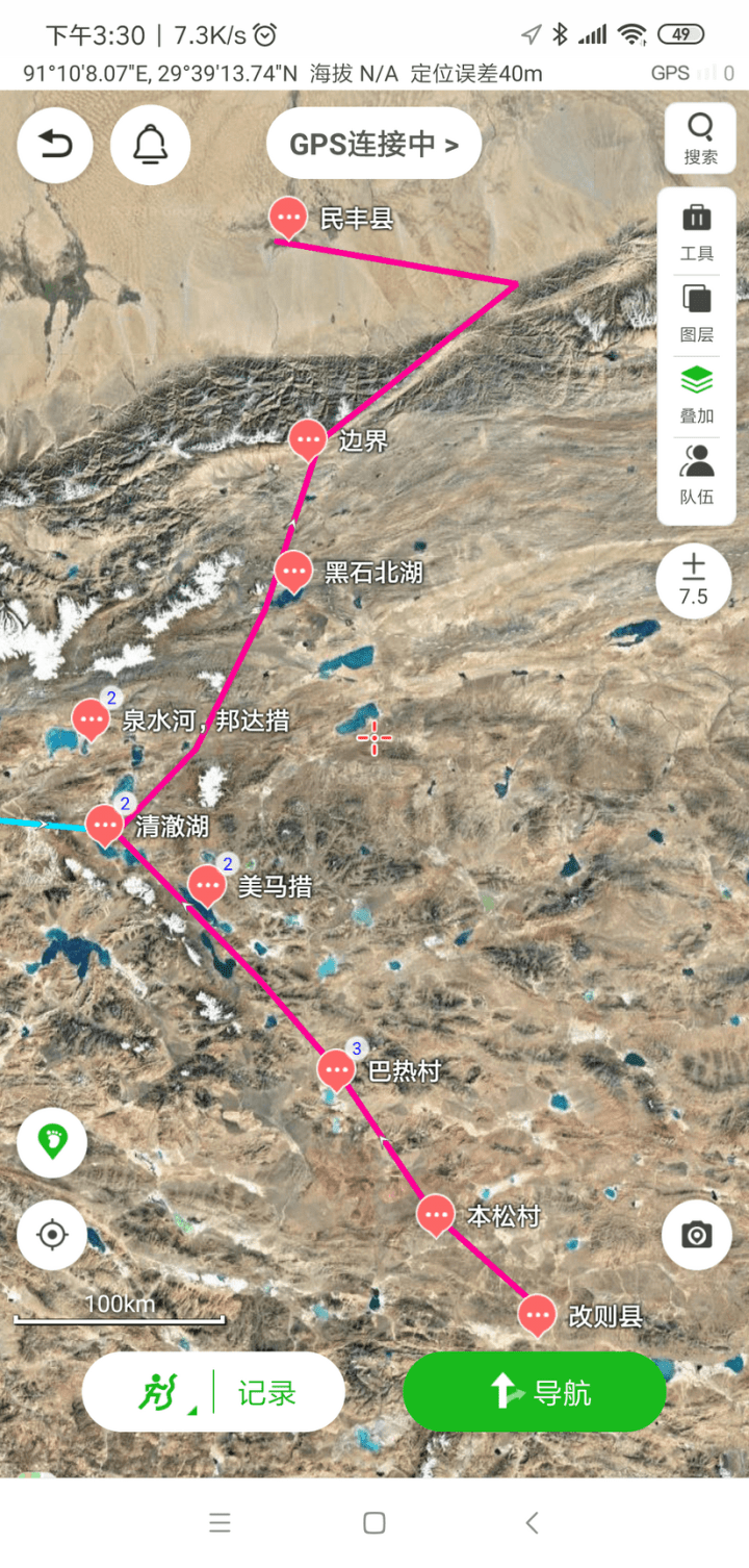 新疆旅游攻略（81）-新疆国道高速景区景点- 国道216线