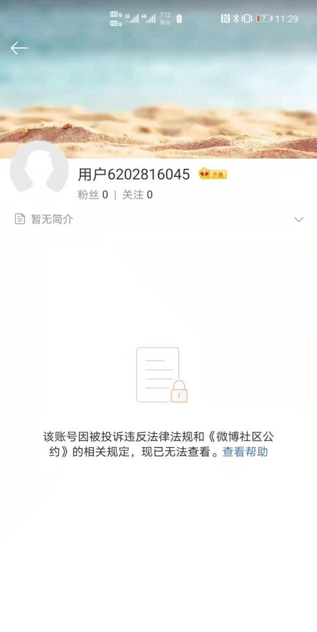 曰本面积与人口有多少_青海省有多少人口(3)