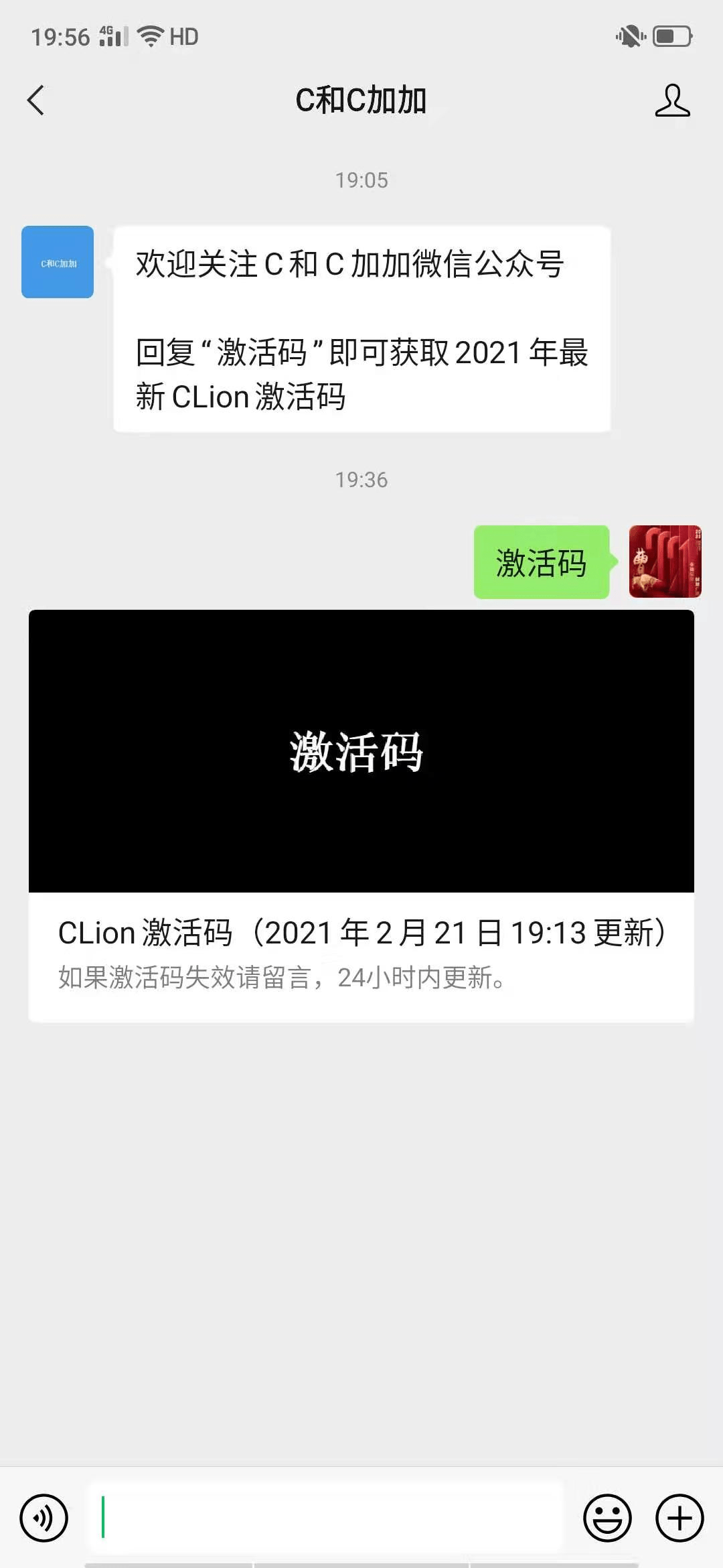 cl邀请注册码