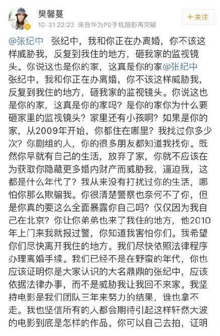水家情简谱_儿歌简谱(3)